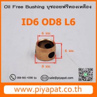 ID6 OD 8 L6 รูปโชว์9